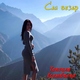 KA4KA.RU - Улугбек Рахматуллаев - Душа больна ***Что делать мне душа больна,не смотрит мне в глаза она,любовь моя не уж то ты другому сердце отдала.. ***