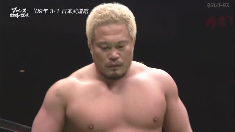 Go Shiozaki Takashi Sugiura vs. Milano Collection AT Shinsuke