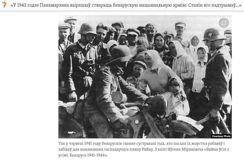Белорусский «голодомор», изображение №75