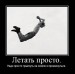 Виктор Тимохин фотография #31 (источник - https://vk.com/id39482106)