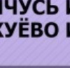 Фотография Ольга Берест