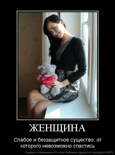 №30, Альбина Есипович, 11.2.1994 №30, Альбина Есипович, 11.2.1994