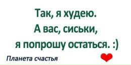 №19 Екатерина Ратникова 28.11: профиль, фото, статус - ВКонтакте