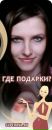 №12 Юлия Малышева : профиль, фото, статус - ВКонтакте