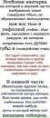 Фотография Иван Александров
