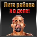 №34, Влад Абрамов, 32 года, Рига №34, Влад Абрамов, 32 года, Рига