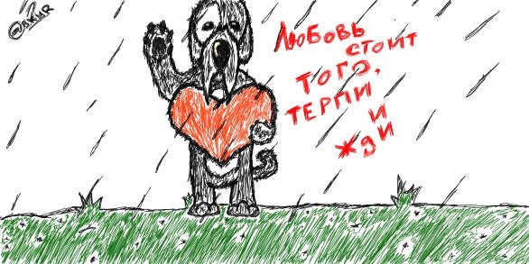 Александр Маличенко ☮