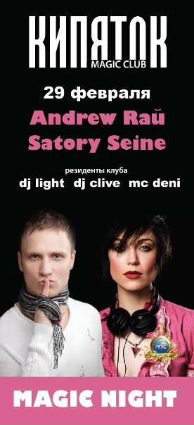 №90, Андрей Клименков, 43 года, Киев №90, Андрей Клименков, 43 года, Киев