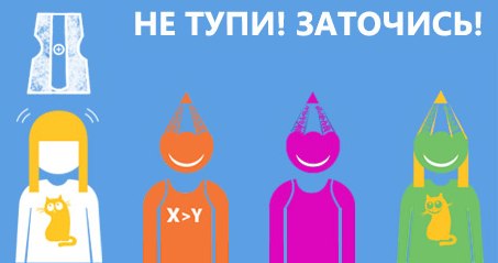 Лин Кор | Нижний Новгород