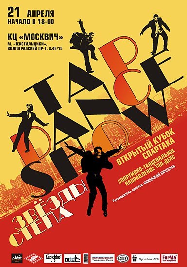 №114, Кристина Лободина №114, Кристина Лободина