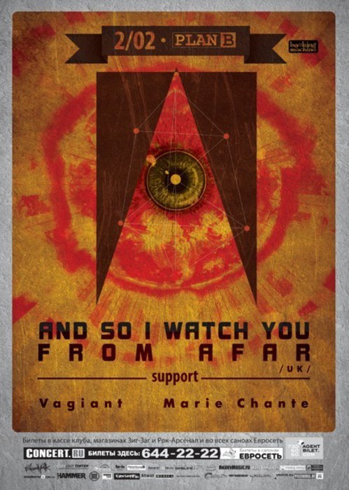 Никита Купцов | Москва