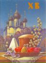 Фотография Александр Кутько