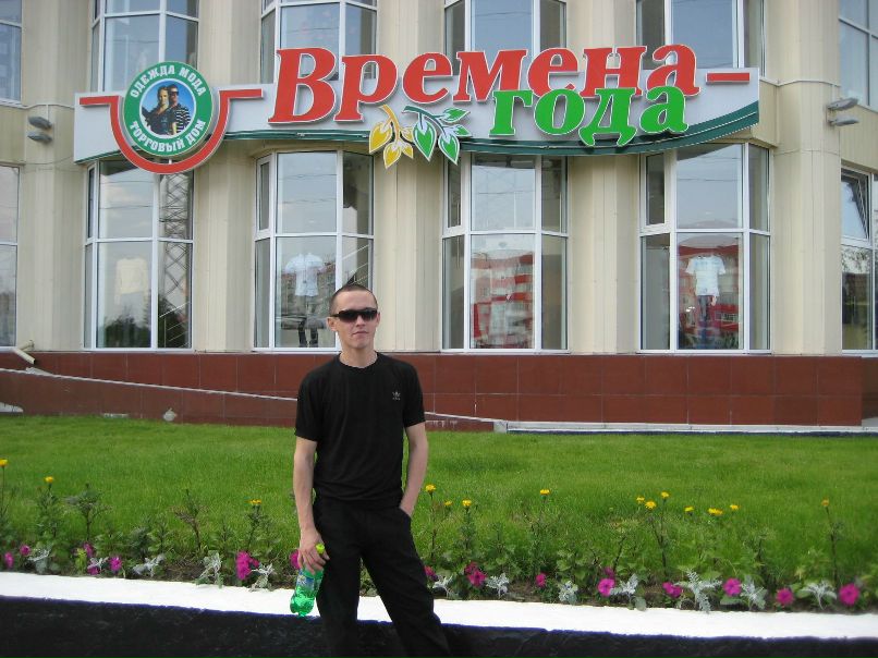 Дмитрий Савельев | Стерлитамак