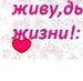 Алёна Литаврина фотография #38 (источник - https://vk.com/id150609618)