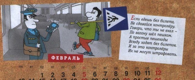 Александр Мазурчук RocketS | Наро-Фоминск