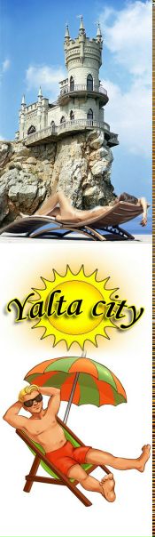 №196, Валентин Вербицкий, 44 года, Ялта №196, Валентин Вербицкий, 44 года, Ялта