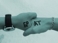 Андрей Шишкин (брат) | Снигиревка