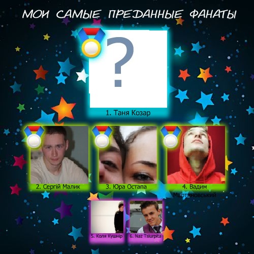 №145, Микитчак Тетяна, Киев №145, Микитчак Тетяна, Киев