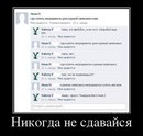 №1 Павел Ларионов