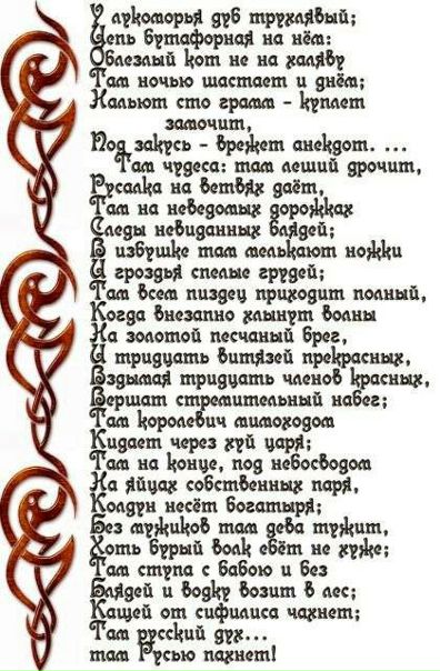 №88, Мишаня Никулин, Кандалакша №88, Мишаня Никулин, Кандалакша