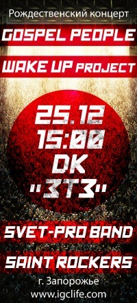 №25, Jorik Im dj, Запорожье №25, Jorik Im dj, Запорожье