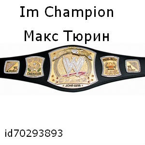 №80, Макс Тюрин, 27 лет, Коростень №80, Макс Тюрин, 27 лет, Коростень