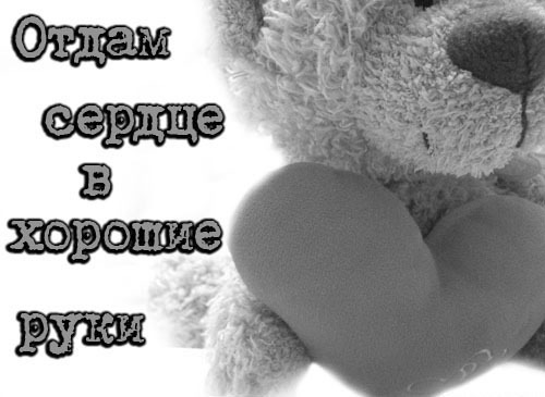 №68, Валера Овчаренко, Горишние Плавни / Комсомольск №68, Валера Овчаренко, Горишние Плавни / Комсомольск