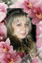 Фотография Орловой Елены