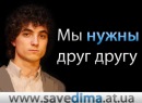 №15 Валера Верба 19.02: профиль, фото, статус - ВКонтакте