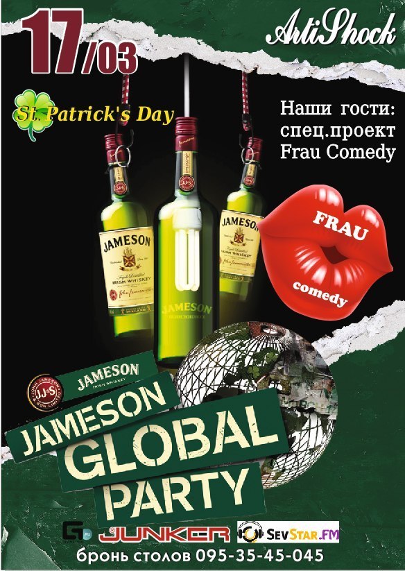 Андрей Маймусов Чародей | Севастополь