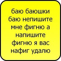 Николай Азаров | Смоленск