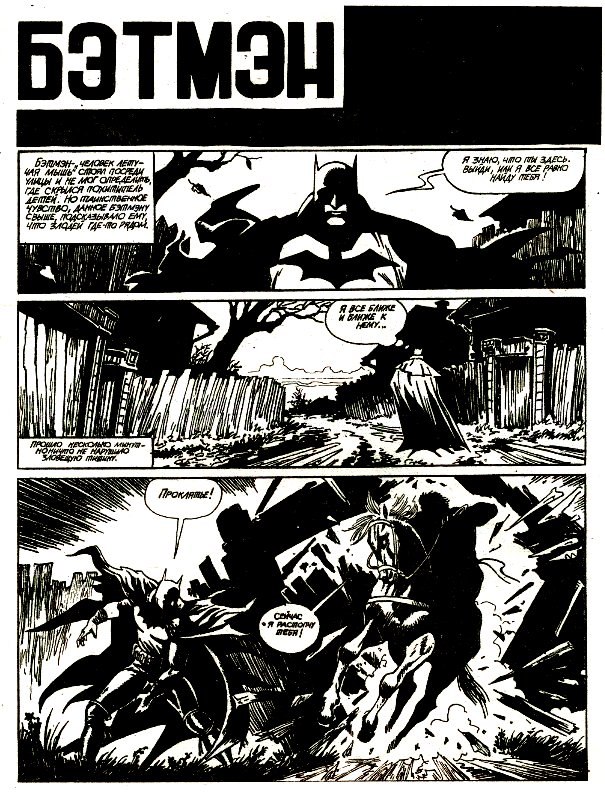 Дмитрий Купцофф FEL | Екатеринбург