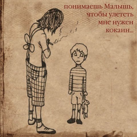 Дмитрий Кот | Москва