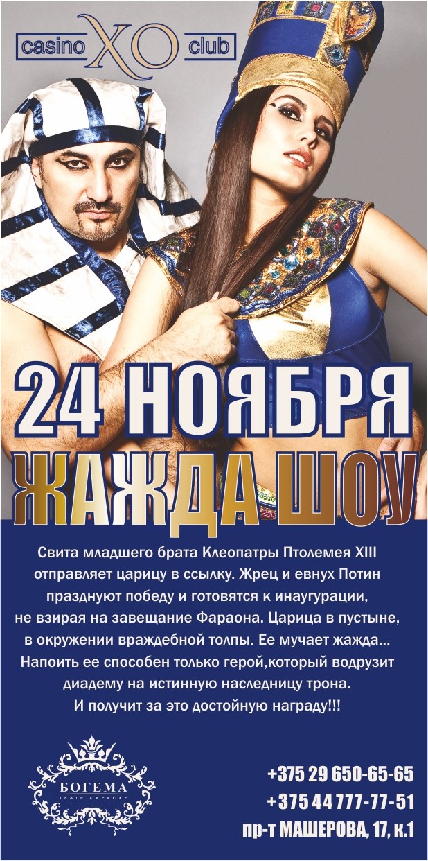 Владимир Ераносян | Москва