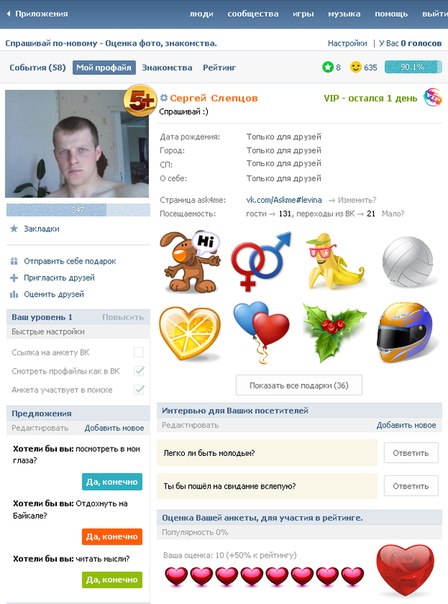 №15, Екатерина Кузнецова №15, Екатерина Кузнецова