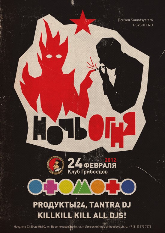 Игорь Статных | Санкт-Петербург