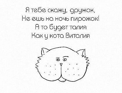 Эля Романова | 