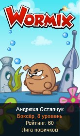 №27, Андрюха Остапчук, 24 года, Шепетовка №27, Андрюха Остапчук, 24 года, Шепетовка