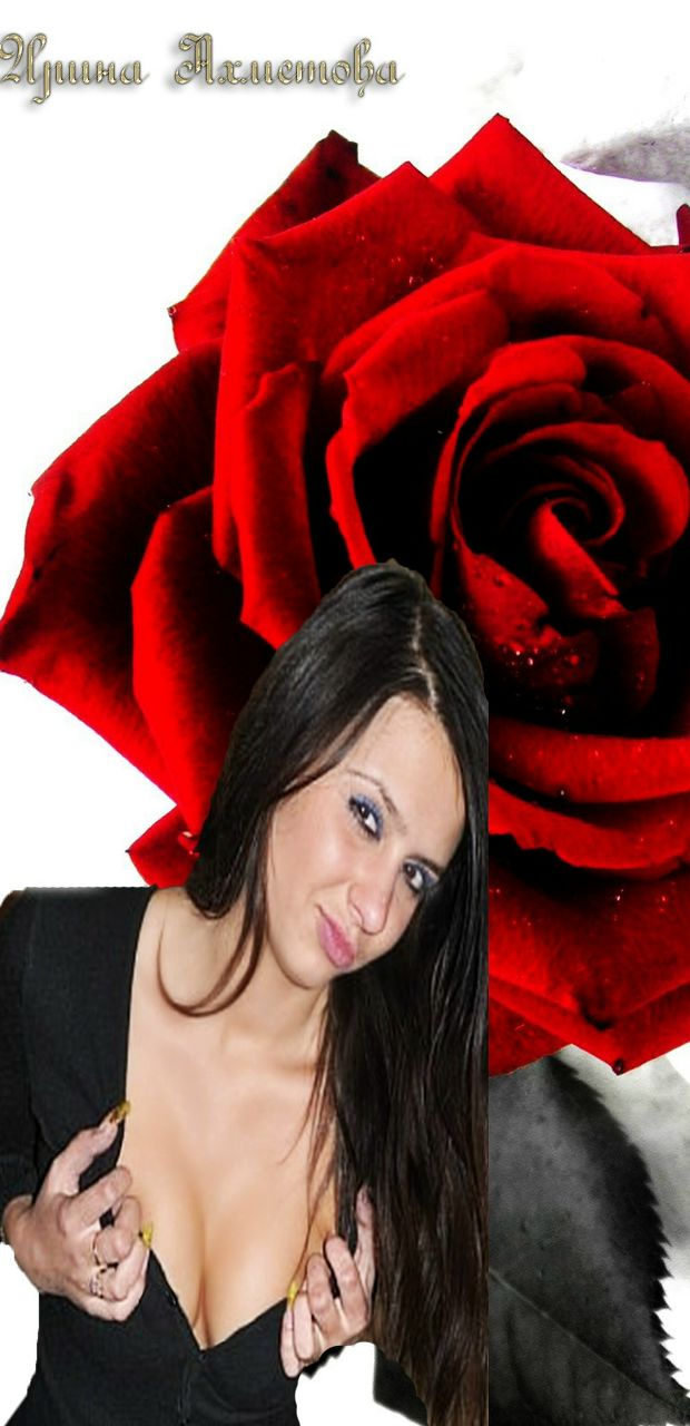 Ирина Ахметова | Донецк