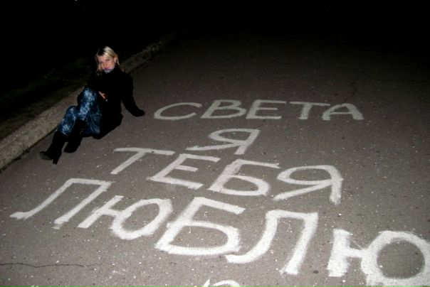 №95, Света Маленко, Мрин №95, Света Маленко, Мрин
