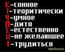 №1 Диана Ахмерова 20.02.1992: профиль, фото, статус - ВКонтакте