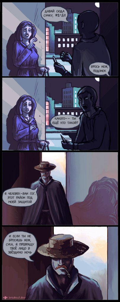 Дима Подвербный | Санкт-Петербург