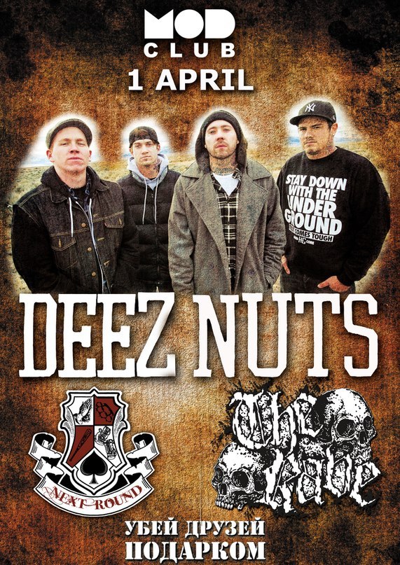 Revolution Action | Санкт-Петербург