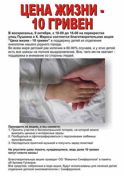 №14, Ольга Ягирская-Кравчук, 40 лет №14, Ольга Ягирская-Кравчук, 40 лет