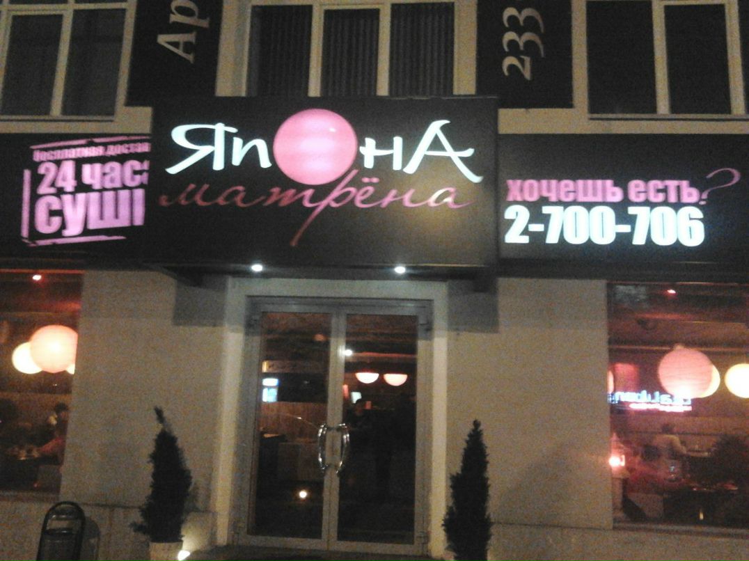 Альберт Нугаев | Уфа