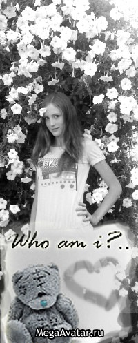 №73, Виолетта Баянова №73, Виолетта Баянова