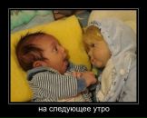 №27 Катерина Антонова 04.10: профиль, фото, статус - ВКонтакте №27 Катерина Антонова 04.10: профиль, фото, статус - ВКонтакте