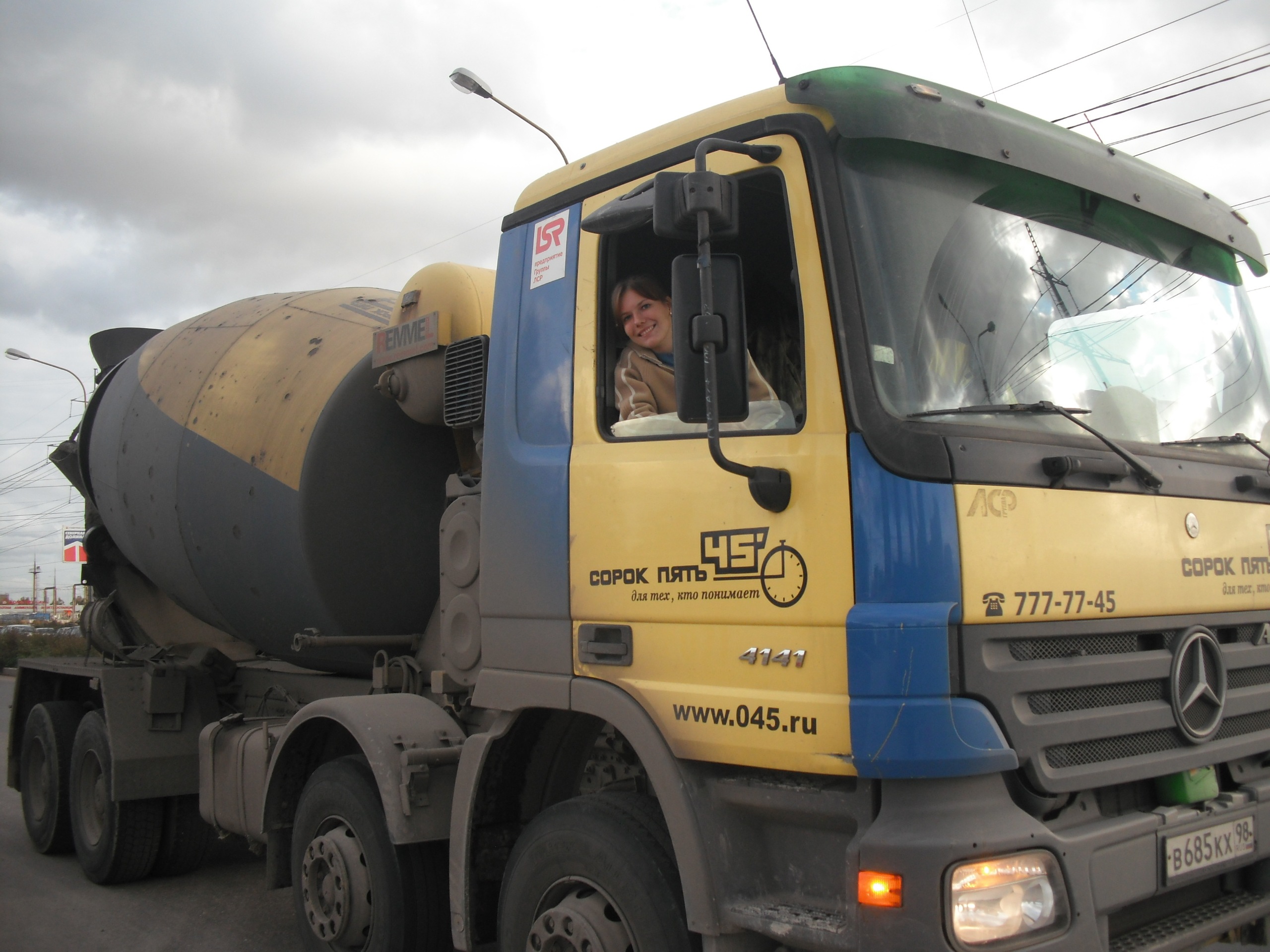 Фото профиля