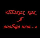 Фотография Аня Михайлова