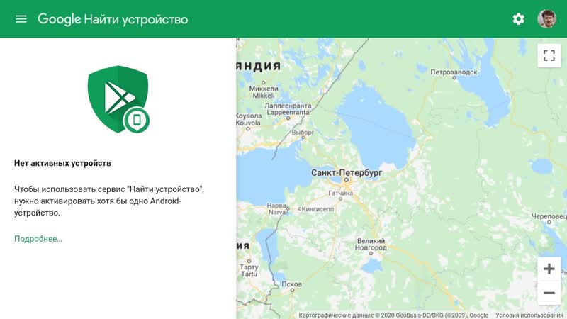 Сервис найти устройство Google Android на картах гугл. Как найти
